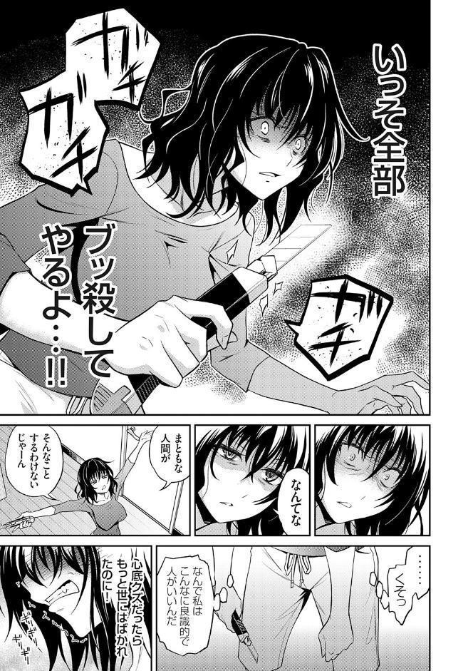 妹まえから 姉うしろから【FANZA限定特典付き】