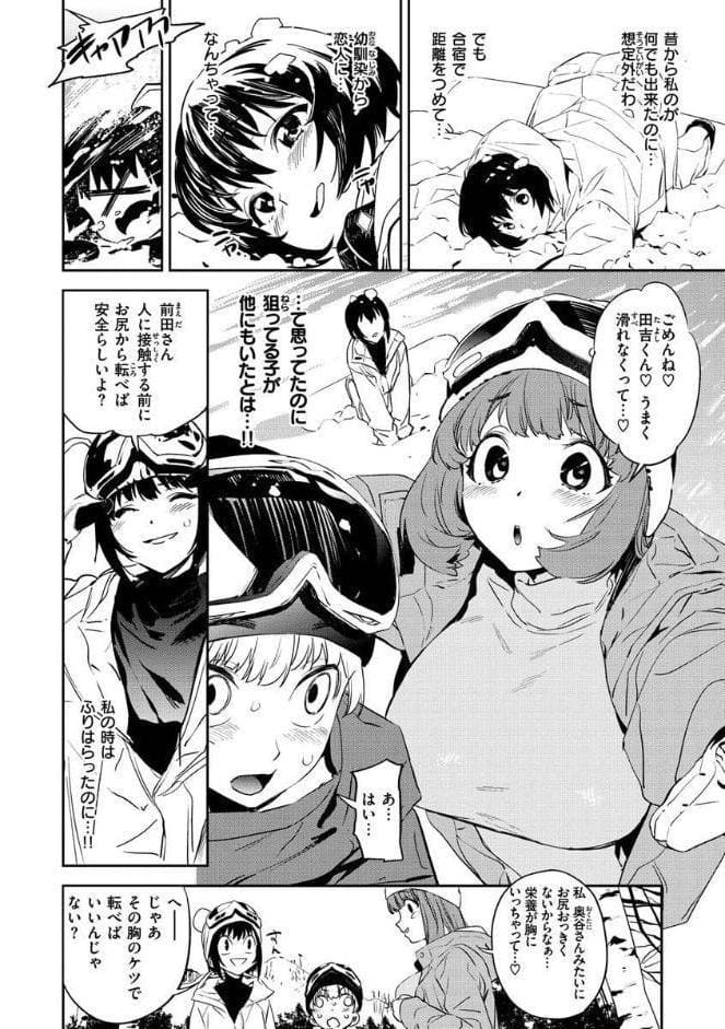 放課後ニオイズム