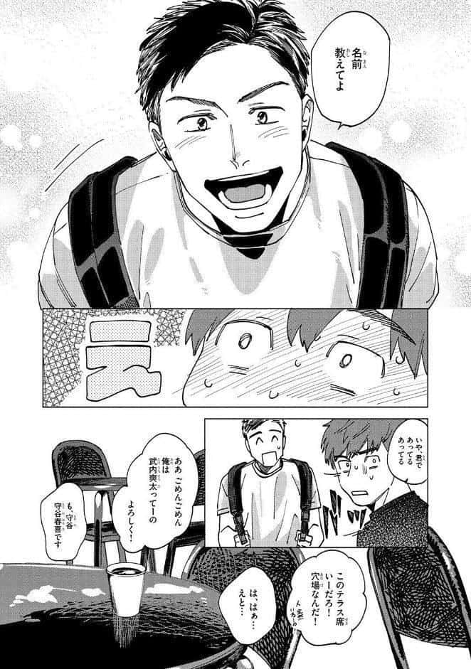 【R18版】 この恋は不純な物でできている hitomiエロ漫画raw(同人誌)無料サンプル画像011