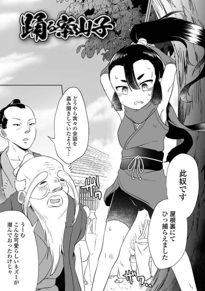 絶望をキメてイけ！！