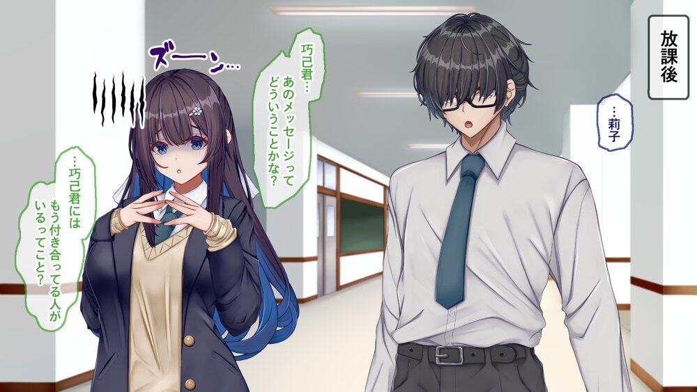 ギャル×シコ!!〜ツンケンギャルのあの子は、エッチに興味津々な処女ビッチだったようです〜 hitomiエロ漫画raw(同人誌)無料サンプル画像002