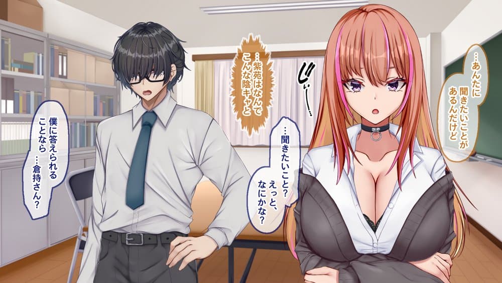 ギャル×シコ!!〜ツンケンギャルのあの子は、エッチに興味津々な処女ビッチだったようです〜 hitomiエロ漫画raw(同人誌)無料サンプル画像010