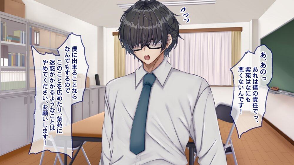 ギャル×シコ!!〜ツンケンギャルのあの子は、エッチに興味津々な処女ビッチだったようです〜 hitomiエロ漫画raw(同人誌)無料サンプル画像012