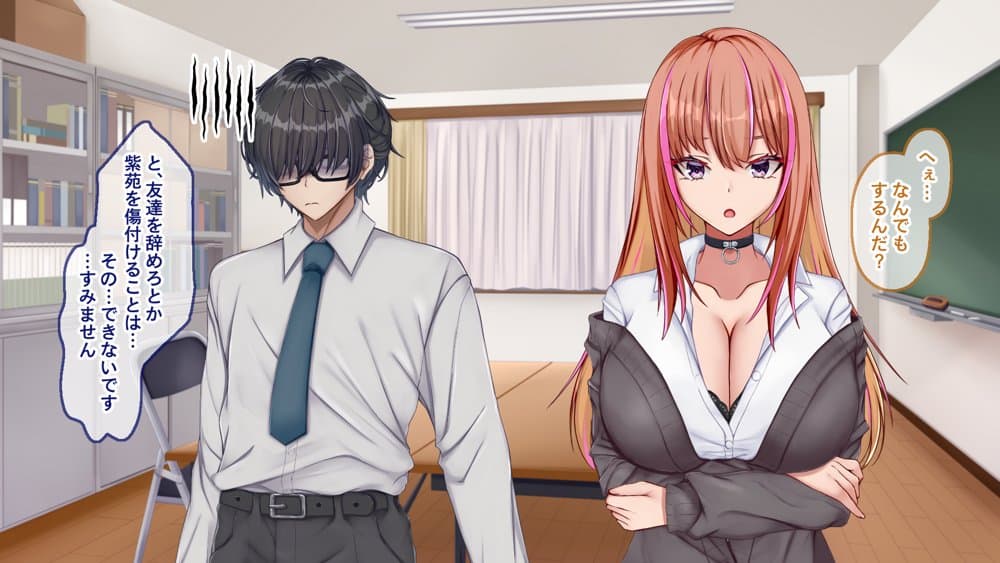 ギャル×シコ!!〜ツンケンギャルのあの子は、エッチに興味津々な処女ビッチだったようです〜 hitomiエロ漫画raw(同人誌)無料サンプル画像013