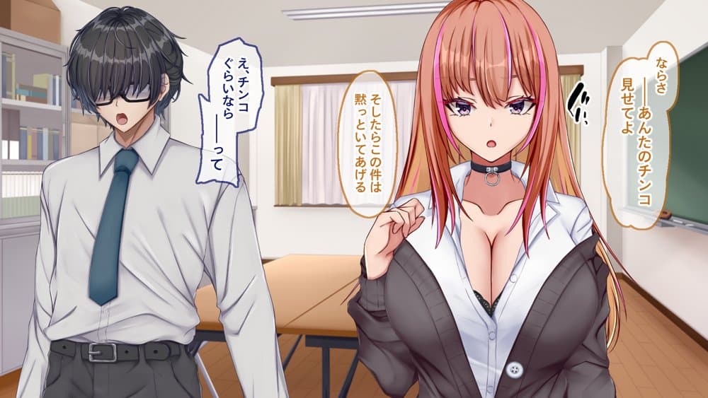 ギャル×シコ!!〜ツンケンギャルのあの子は、エッチに興味津々な処女ビッチだったようです〜 hitomiエロ漫画raw(同人誌)無料サンプル画像014