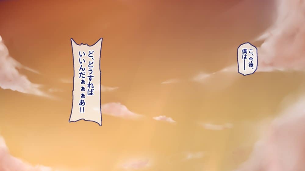 ギャル×シコ!!〜ツンケンギャルのあの子は、エッチに興味津々な処女ビッチだったようです〜 hitomiエロ漫画raw(同人誌)無料サンプル画像034