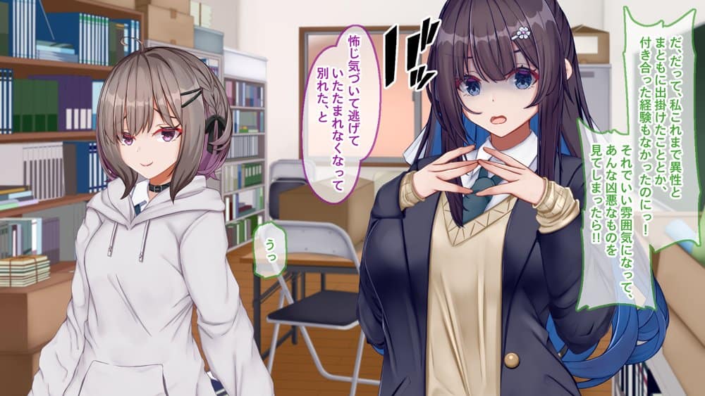 ギャル×シコ!!〜ツンケンギャルのあの子は、エッチに興味津々な処女ビッチだったようです〜 hitomiエロ漫画raw(同人誌)無料サンプル画像040