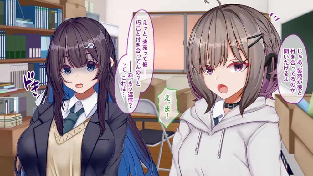 ギャル×シコ!!〜ツンケンギャルのあの子は、エッチに興味津々な処女ビッチだったようです〜 hitomiエロ漫画raw(同人誌)無料サンプル画像044