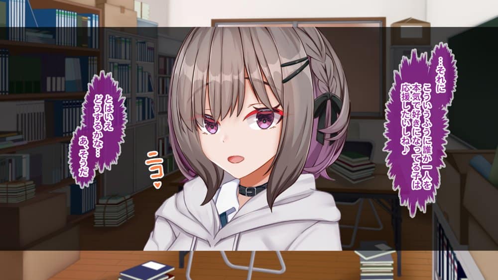 ギャル×シコ!!〜ツンケンギャルのあの子は、エッチに興味津々な処女ビッチだったようです〜 hitomiエロ漫画raw(同人誌)無料サンプル画像050