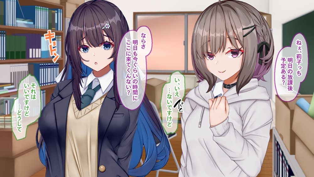 ギャル×シコ!!〜ツンケンギャルのあの子は、エッチに興味津々な処女ビッチだったようです〜 hitomiエロ漫画raw(同人誌)無料サンプル画像051