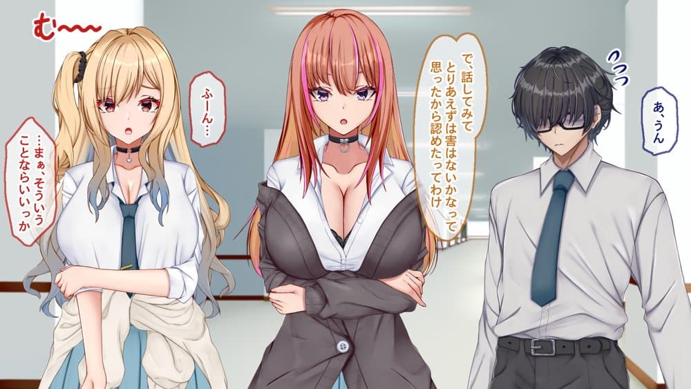 ギャル×シコ!!〜ツンケンギャルのあの子は、エッチに興味津々な処女ビッチだったようです〜 hitomiエロ漫画raw(同人誌)無料サンプル画像057