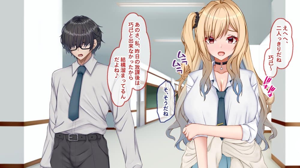 ギャル×シコ!!〜ツンケンギャルのあの子は、エッチに興味津々な処女ビッチだったようです〜 hitomiエロ漫画raw(同人誌)無料サンプル画像059