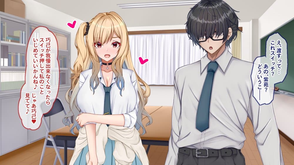 ギャル×シコ!!〜ツンケンギャルのあの子は、エッチに興味津々な処女ビッチだったようです〜 hitomiエロ漫画raw(同人誌)無料サンプル画像062