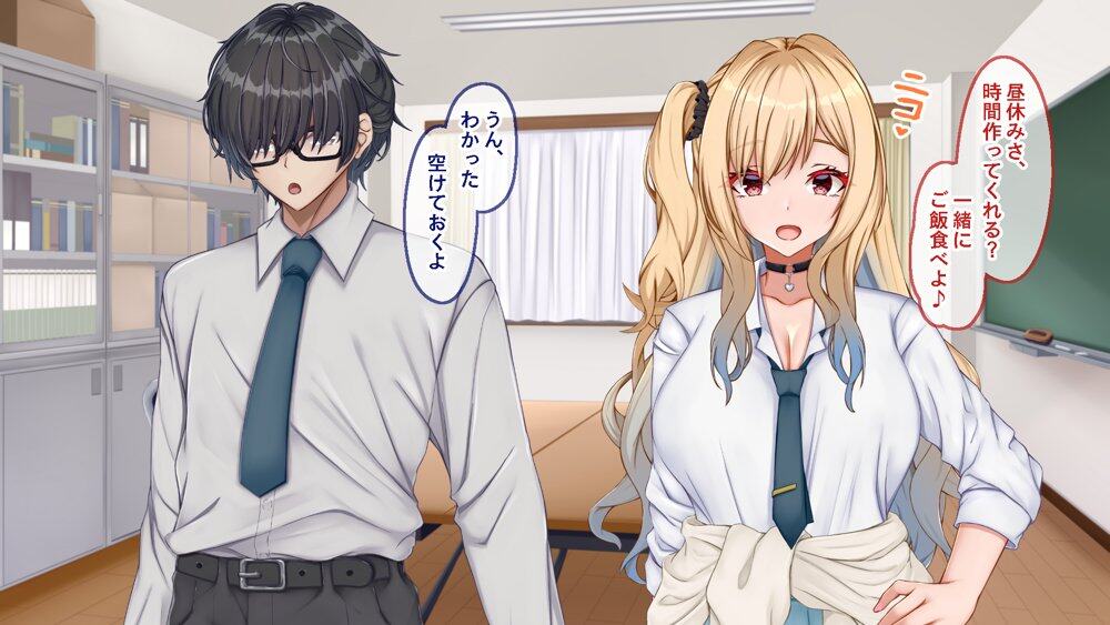 ギャル×シコ!!〜ツンケンギャルのあの子は、エッチに興味津々な処女ビッチだったようです〜 hitomiエロ漫画raw(同人誌)無料サンプル画像100