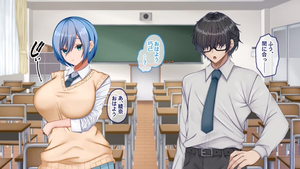 ギャル×シコ!!〜ツンケンギャルのあの子は、エッチに興味津々な処女ビッチだったようです〜 hitomiエロ漫画raw(同人誌)無料サンプル画像101