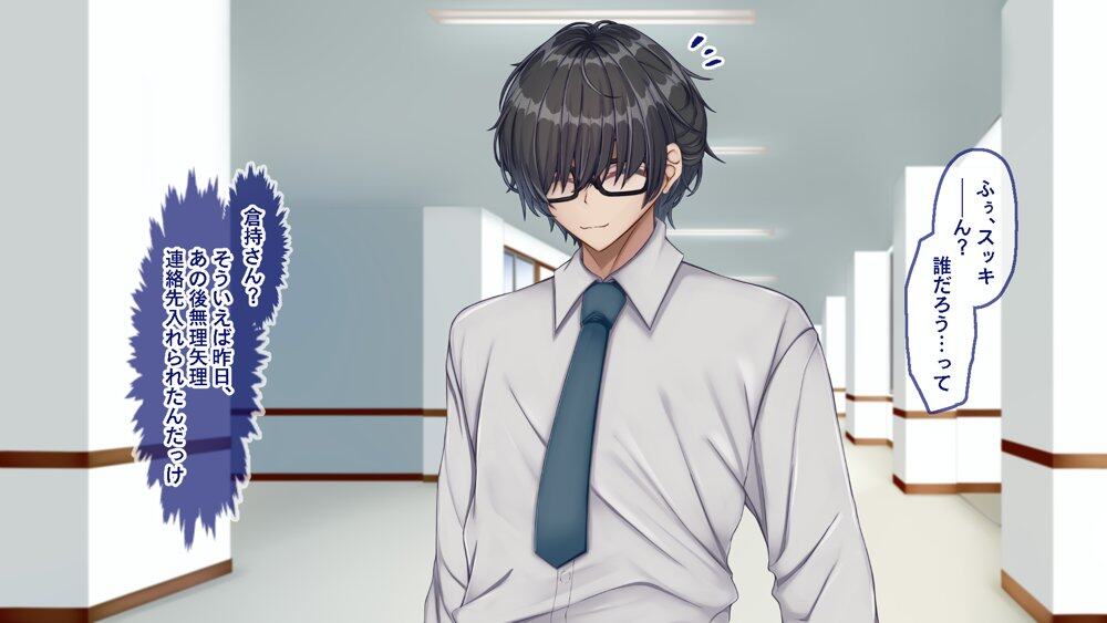 ギャル×シコ!!〜ツンケンギャルのあの子は、エッチに興味津々な処女ビッチだったようです〜 hitomiエロ漫画raw(同人誌)無料サンプル画像104