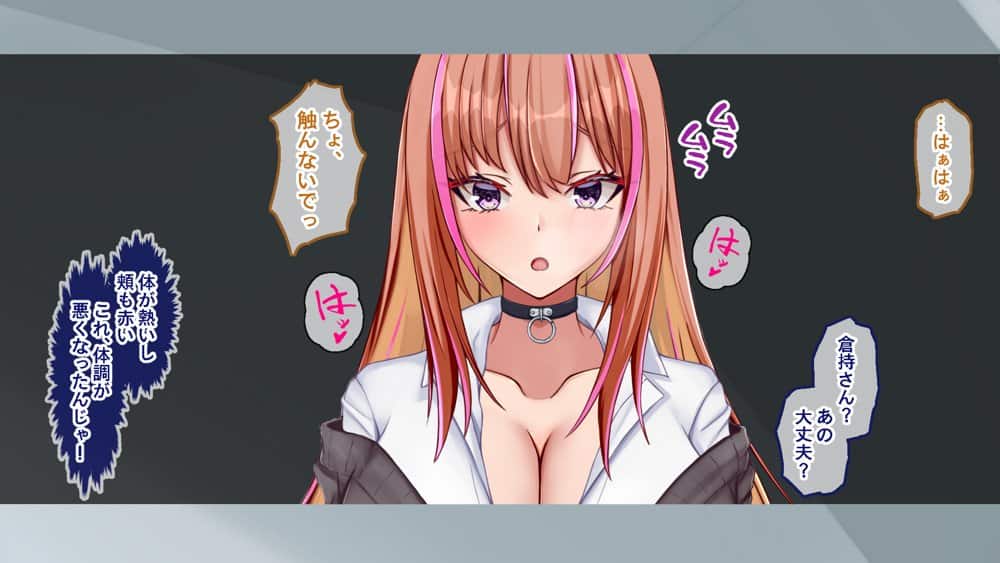 ギャル×シコ!!〜ツンケンギャルのあの子は、エッチに興味津々な処女ビッチだったようです〜 hitomiエロ漫画raw(同人誌)無料サンプル画像120