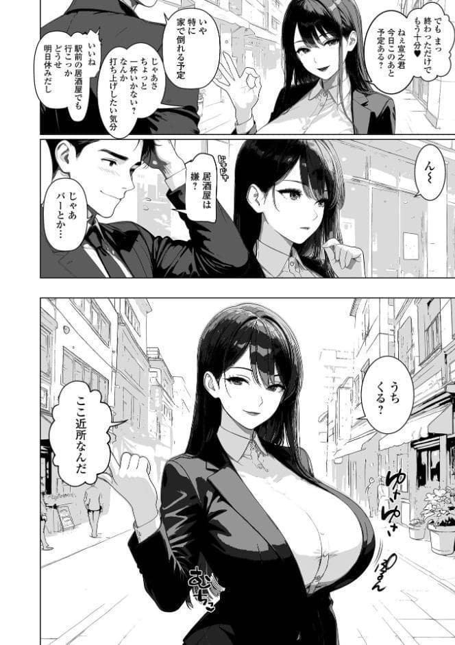 人妻由花理の痴情 試験後の濡れ狂い