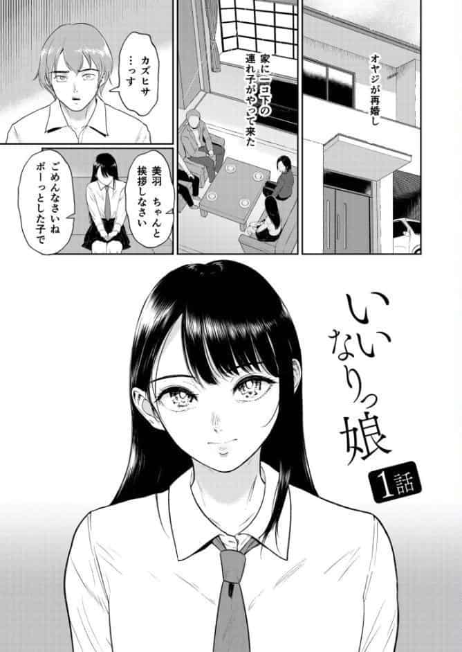 性差万別【18禁】