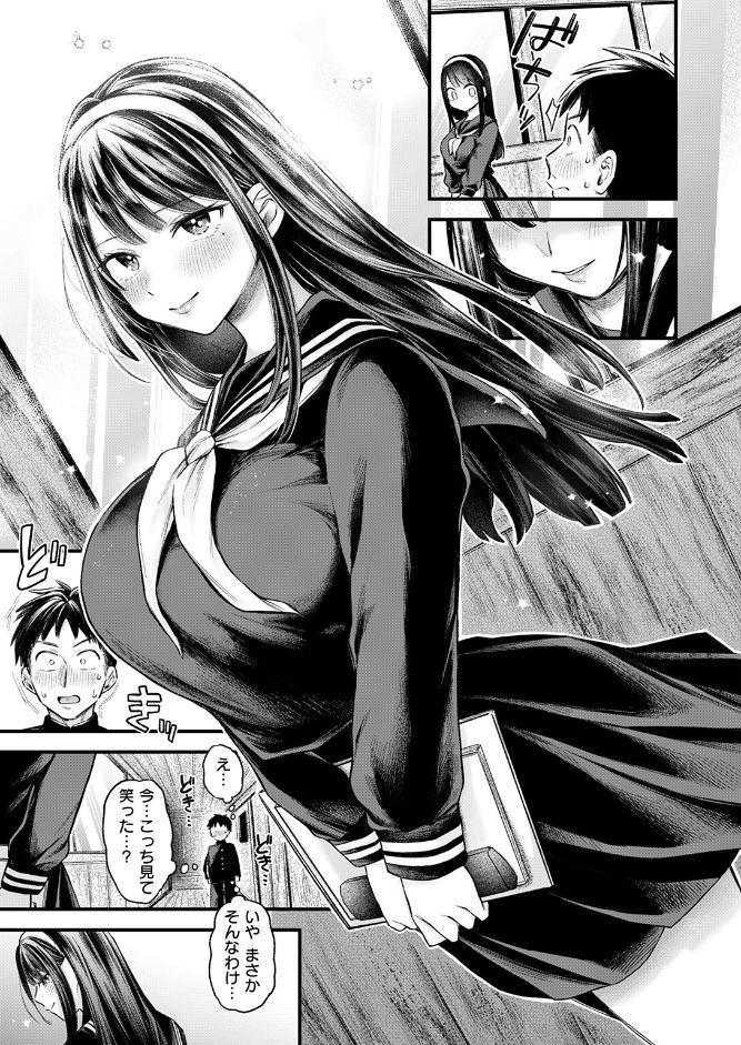 COMIC失楽天 2026年03月号