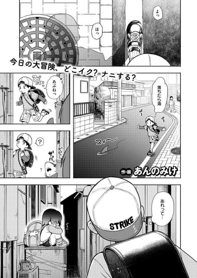 ひみつごと hitomiエロ漫画raw(同人誌)無料サンプル画像001