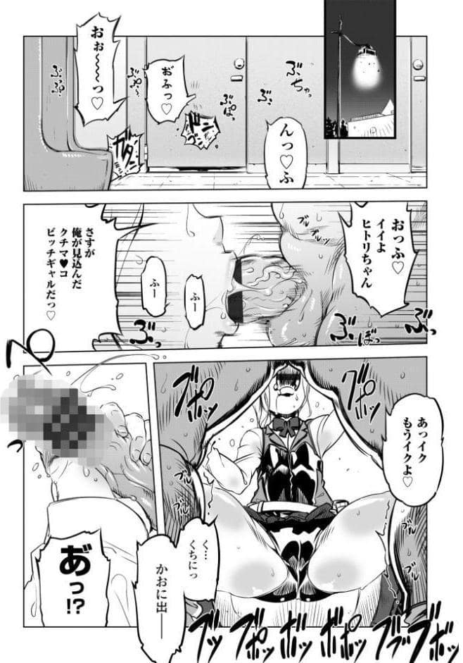 オねえさんがイイというまでイキなさいっ！【デジタル版】 FANZA限定特典付