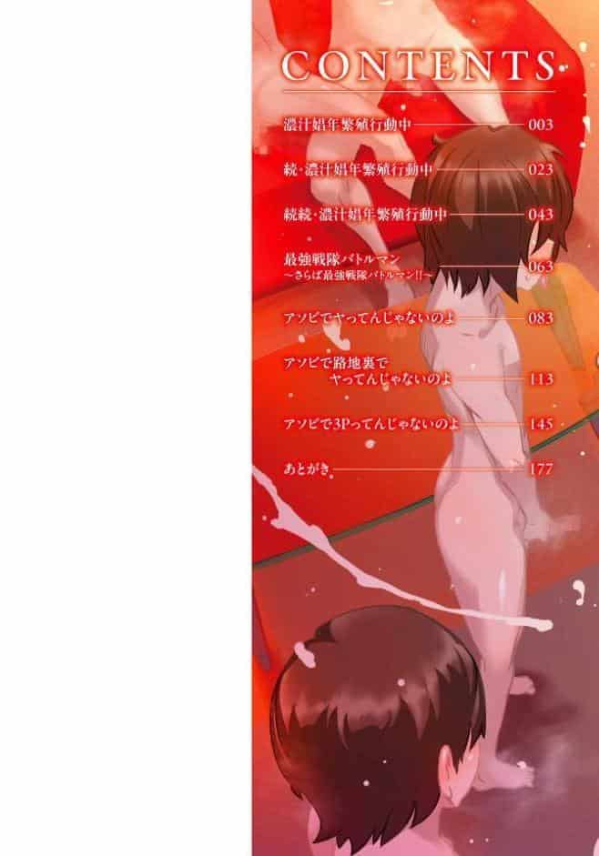 オねえさんがイイというまでイキなさいっ！【デジタル版】 FANZA限定特典付