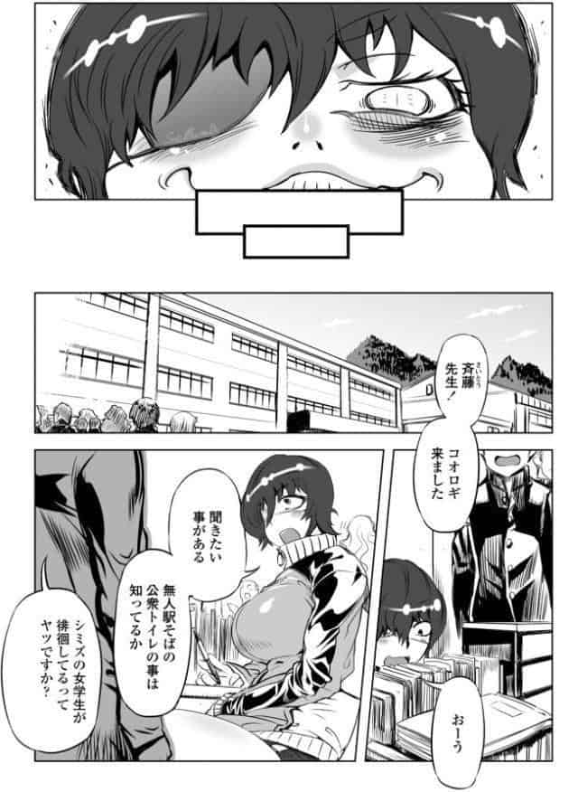 オねえさんがイイというまでイキなさいっ！【デジタル版】 FANZA限定特典付