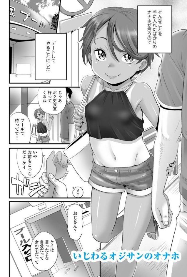 あたし今日は性処理係だからぁ【FANZA限定特典付き】