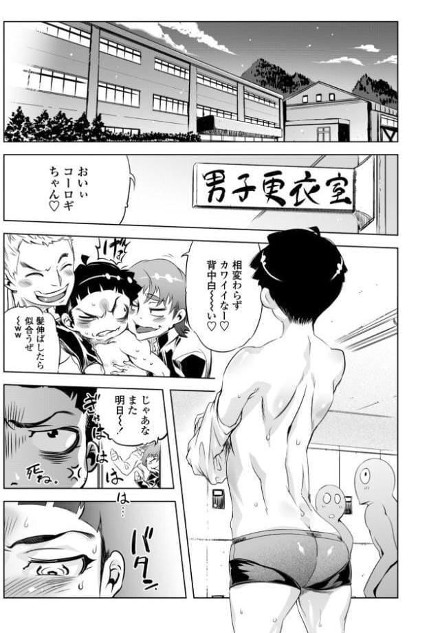 オねえさんがイイというまでイキなさいっ！【デジタル版】 FANZA限定特典付