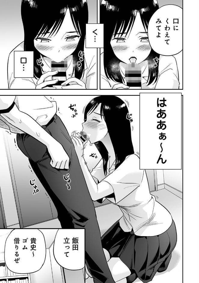 カラミざかりアンソロジー hitomiエロ漫画raw(同人誌)無料サンプル画像011