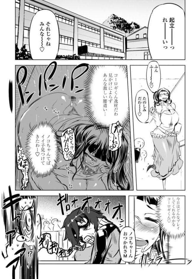 オねえさんがイイというまでイキなさいっ！【デジタル版】 FANZA限定特典付