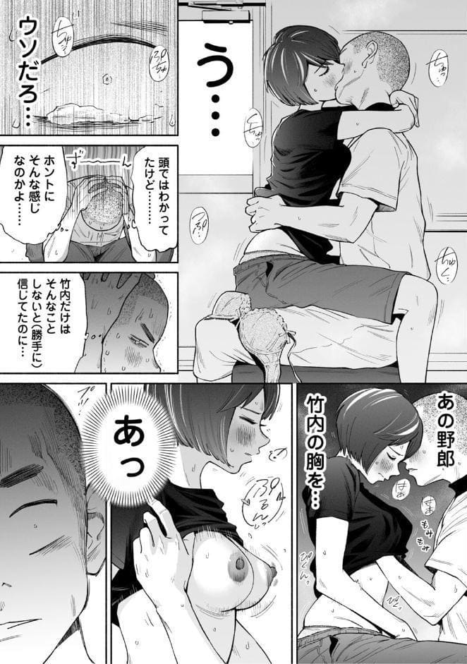 カラミざかりアンソロジー hitomiエロ漫画raw(同人誌)無料サンプル画像017