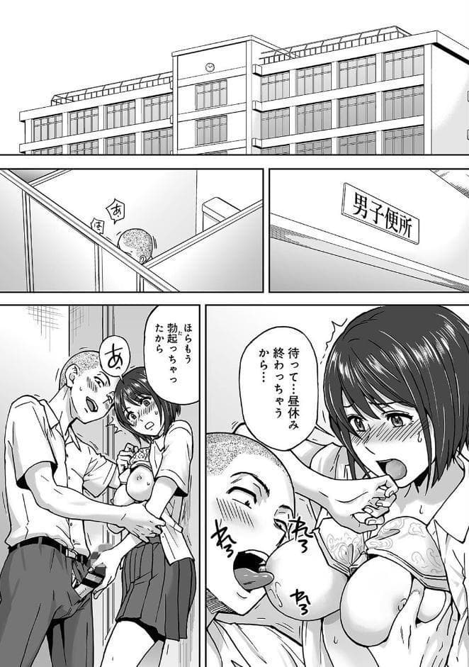 カラミざかりアンソロジー hitomiエロ漫画raw(同人誌)無料サンプル画像021