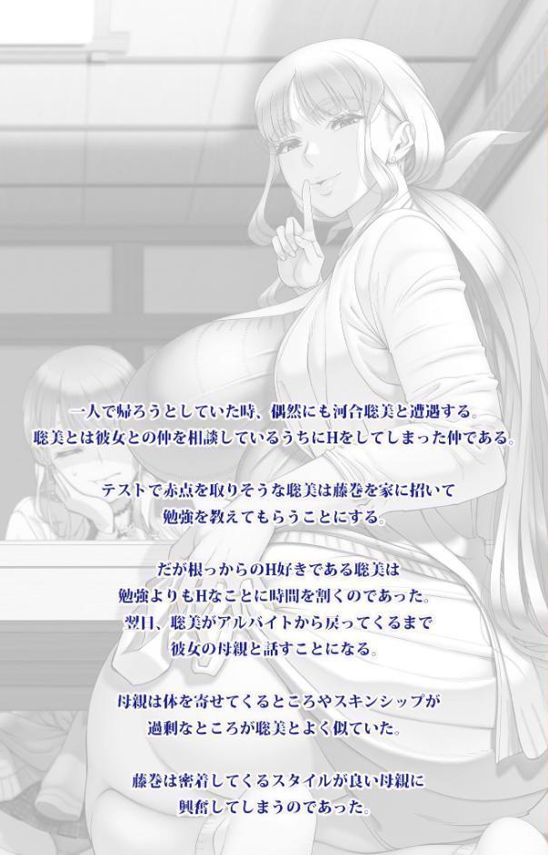 初めてのヒトヅマ 第3話 Complete版【フルカラー成人版】 hitomiエロ漫画raw(同人誌)無料サンプル画像003