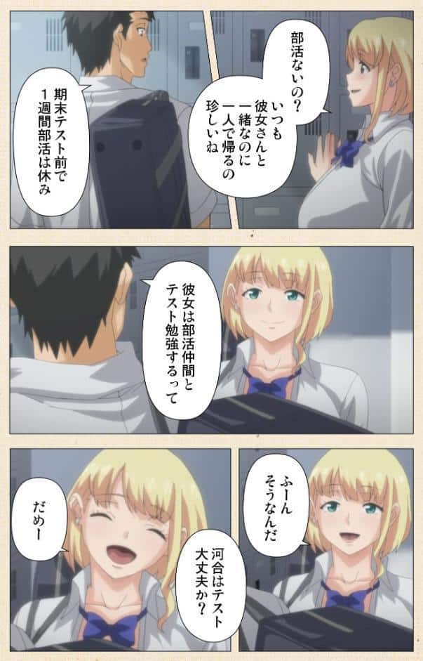 初めてのヒトヅマ 第3話 Complete版【フルカラー成人版】 hitomiエロ漫画raw(同人誌)無料サンプル画像005