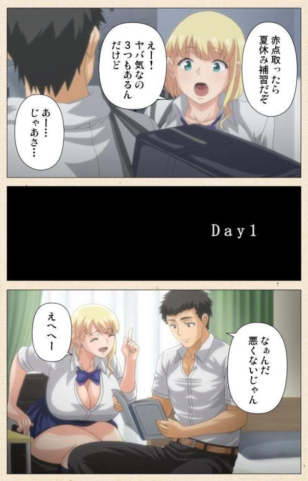 初めてのヒトヅマ 第3話 Complete版【フルカラー成人版】 hitomiエロ漫画raw(同人誌)無料サンプル画像006