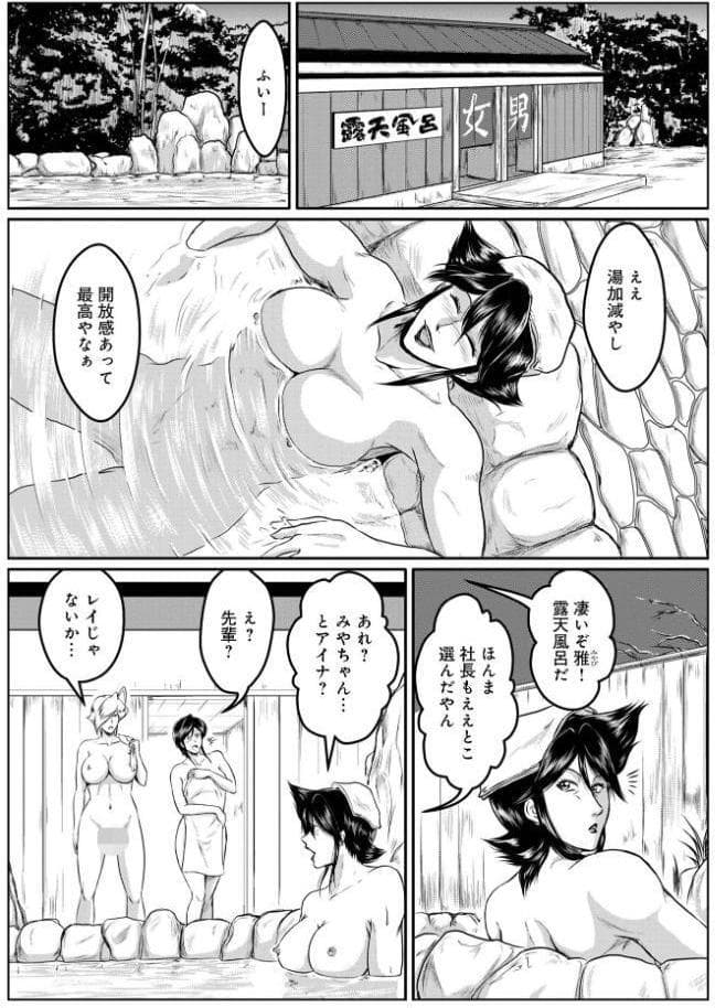 へんたい3兄妹 第1巻