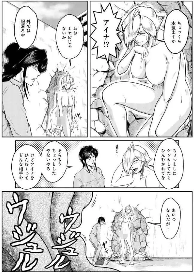 へんたい3兄妹 第1巻