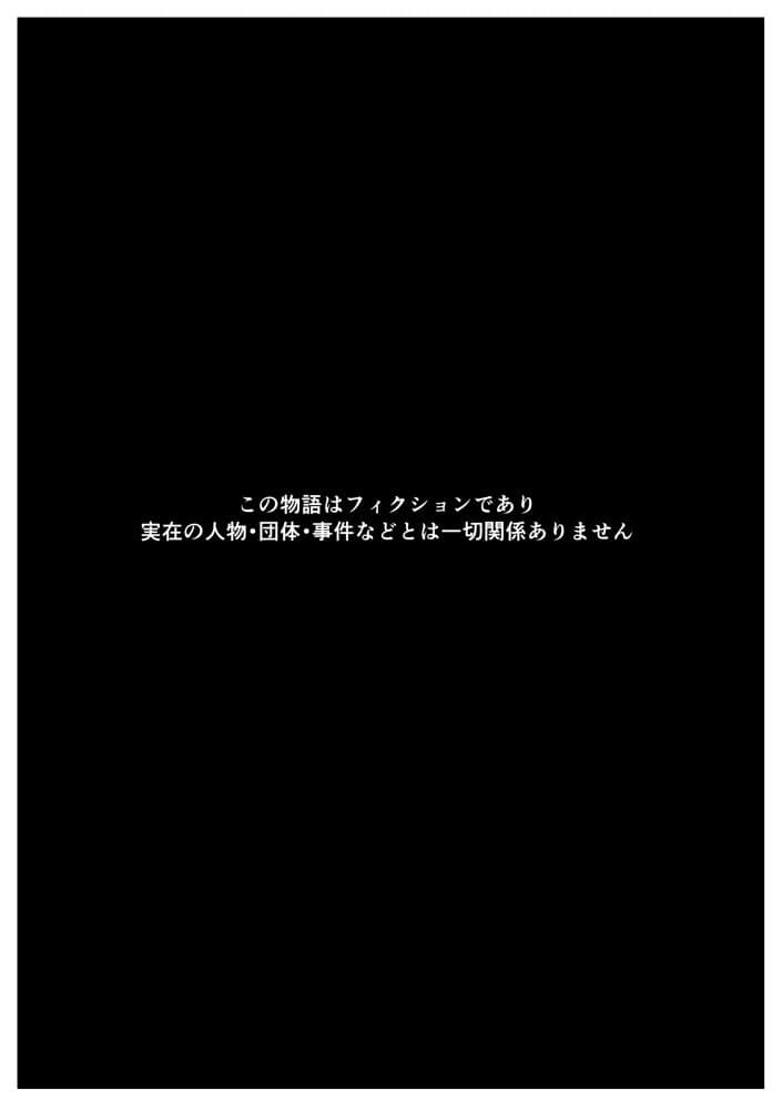 神乳ダウナーギャルの専属搾乳係に選ばれたのは僕でした