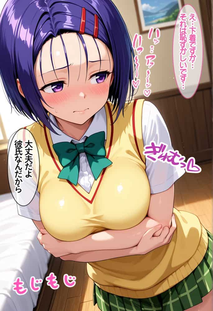 【Part.2】キスで催●シリーズ贅沢イッキ読み!総集編 hitomiエロ漫画raw(同人誌)無料サンプル画像014