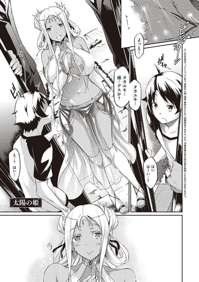 恋乳オーダー〜おかわり〜【FANZA限定特典付き】 hitomiエロ漫画raw(同人誌)無料サンプル画像007