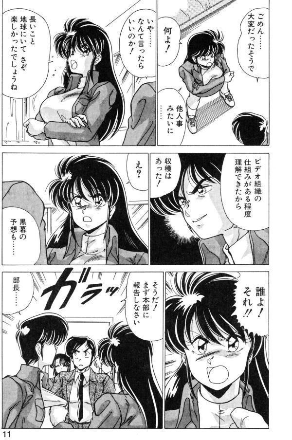 AVエンジェル!! II hitomiエロ漫画raw(同人誌)無料サンプル画像009