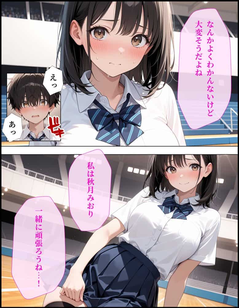 地味な俺でも余裕で生ハメセックスしまくれちゃう話-ツンデレギャル編 hitomiエロ漫画raw(同人誌)無料サンプル画像012