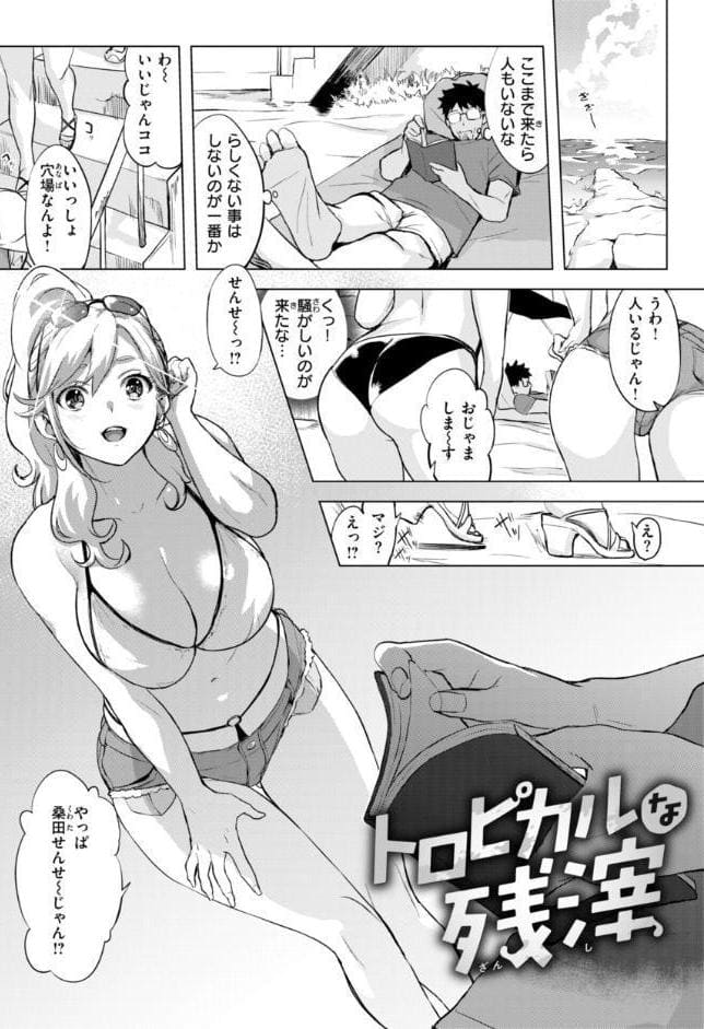 しちゃおっか?【デジタル版限定おまけ付き】 hitomiエロ漫画raw(同人誌)無料サンプル画像012