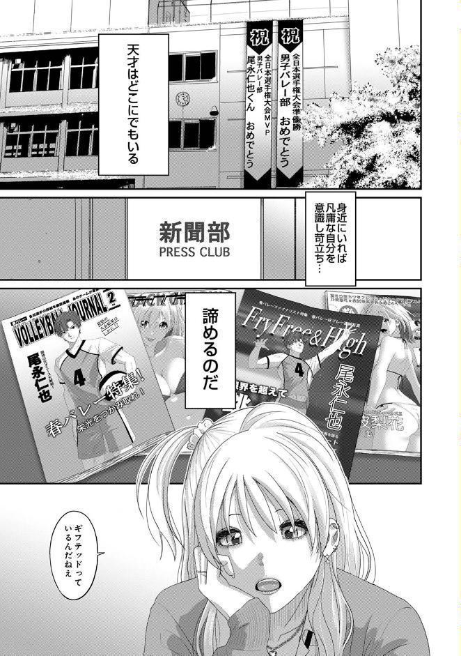 コノカプレス 第1集【合本版】 hitomiエロ漫画raw(同人誌)無料サンプル画像005