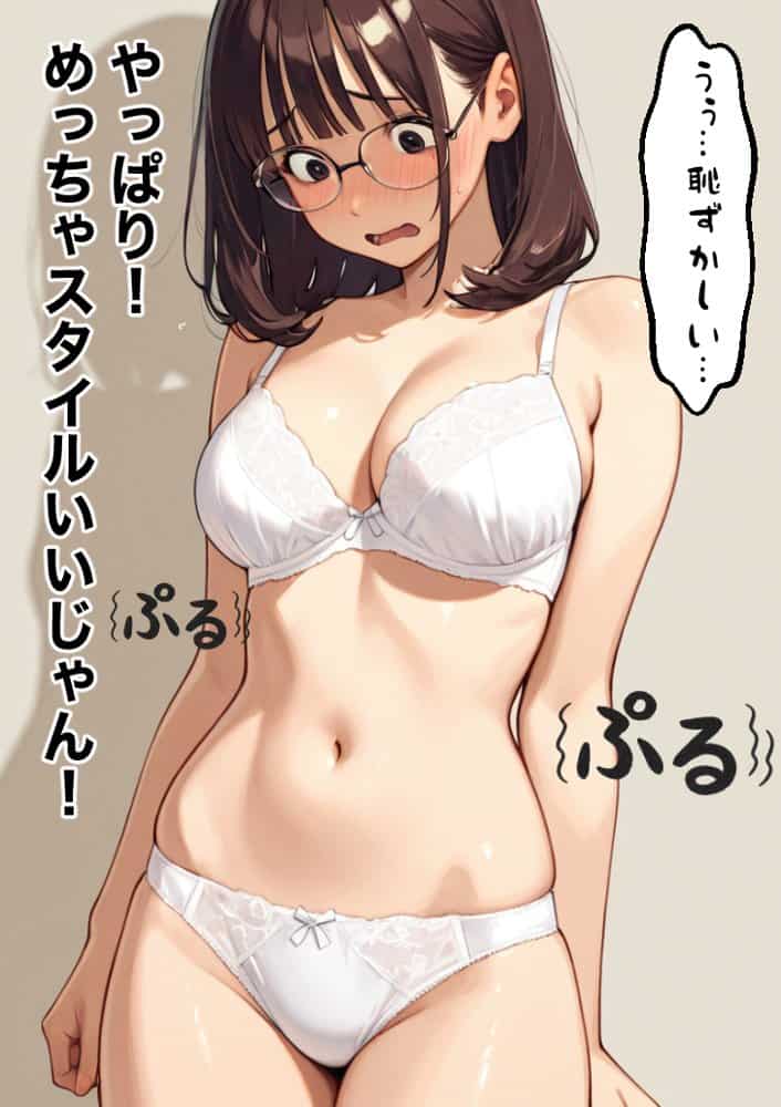 ボクの妻がAV女優にされて開花した話