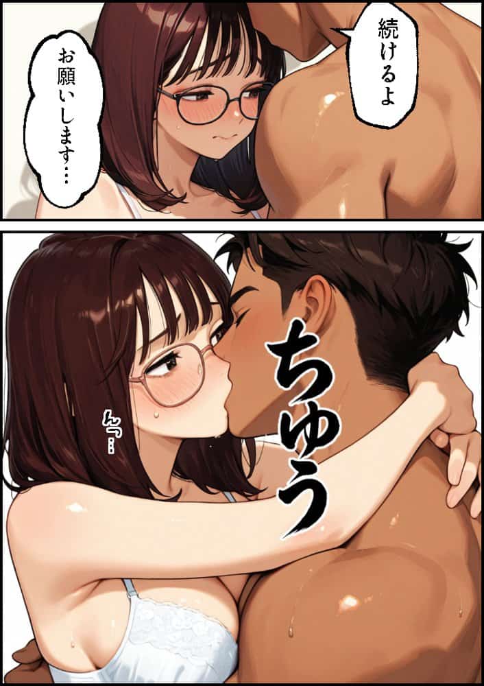 ボクの妻がAV女優にされて開花した話