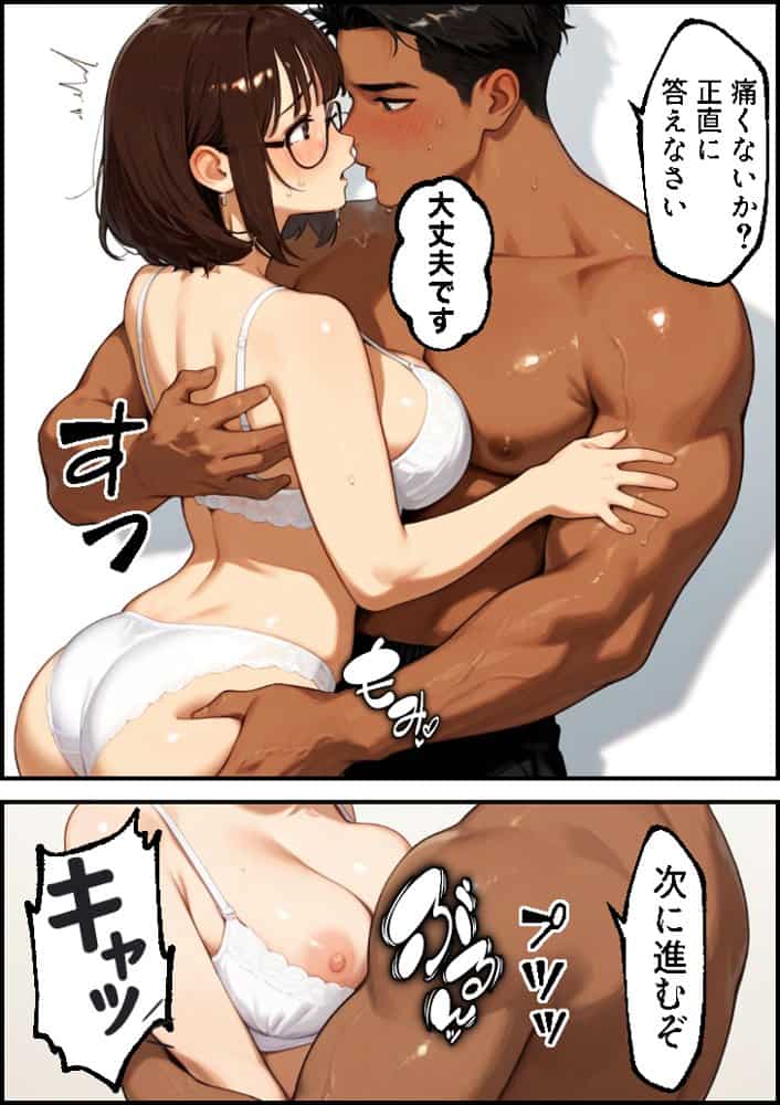 ボクの妻がAV女優にされて開花した話