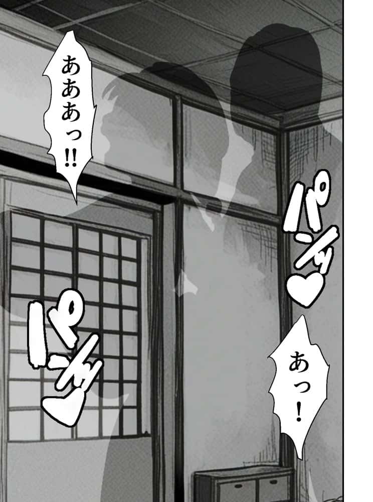 大家のケツ便器になる所だった巨乳ブスを俺が一生守ることにした件 hitomiエロ漫画raw(同人誌)無料サンプル画像003